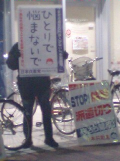 ひとりで悩まないで。_e0101217_18227.jpg