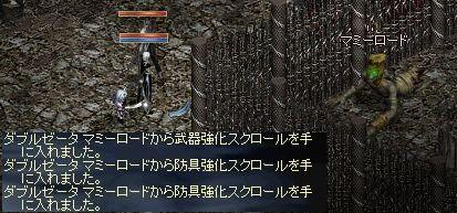 2009/2/8（日）　え？Ｂｏｓｓはおいしいの？_d0101029_14233882.jpg