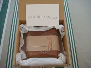 かえる食堂 カステイラ_e0134337_18101020.jpg