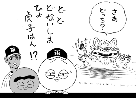 2月7日(土)　遠山虎子さんに。_f0105741_82223.gif