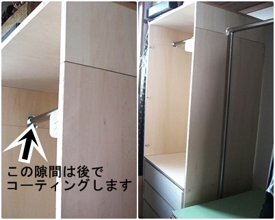diyでウォークインクローゼットの改造 引き出しのある洋服タンス 晴れときどきドキドキうきうき diyでウォークインクローゼットの改造 引き出しのある洋服タンス 晴れときどきドキドキうきうき