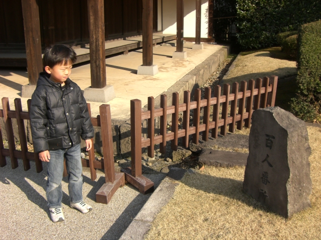 のんびり東京散歩～九段・皇居の巻_e0105846_2062097.jpg