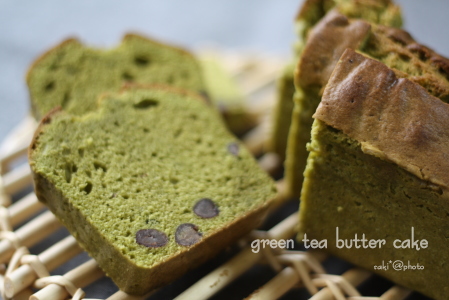 レシピ 抹茶のバターケーキ Sunny Cafe レシピ 抹茶のバターケーキ Sunny Cafe