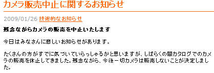 がびーん ホルガの寝部屋日記