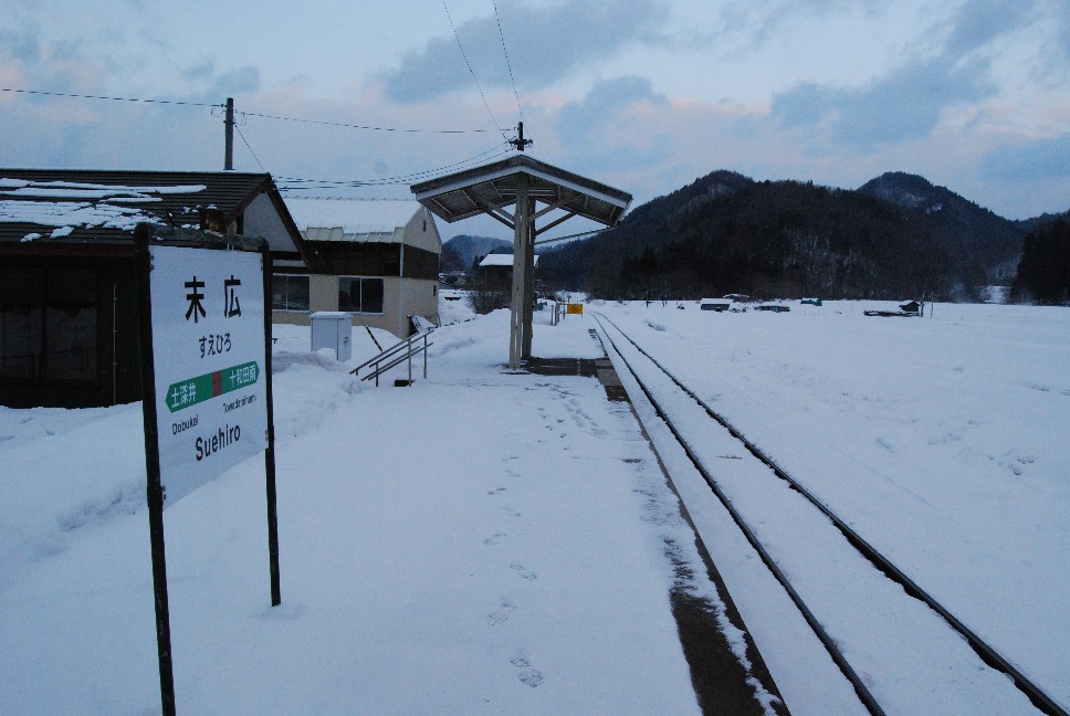 冬の末広駅_d0085096_1712819.jpg