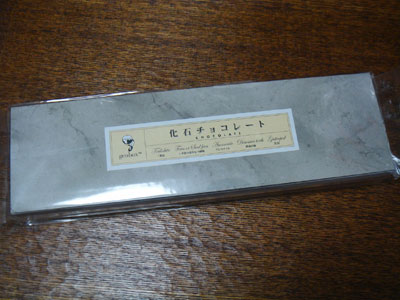 c0077407_169475.jpg