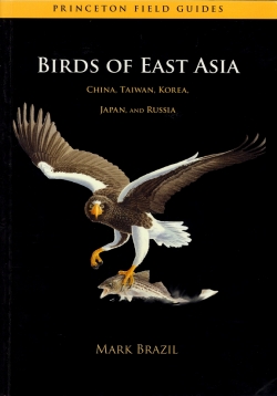 極東アジア図鑑の決定版です！　「BIRDS OF EAST ASIA (CHINA,TAIWAN,KOREA,JAPAN,AND RUSSIA)」_f0191924_1837452.jpg