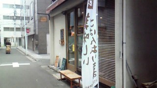c0109726_14275550.jpg
