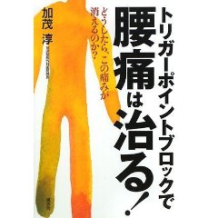 守・破・離の「守」を考える_a0070928_1991856.jpg