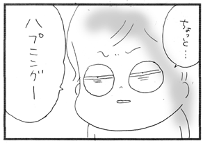 c0019433_10443417.gif