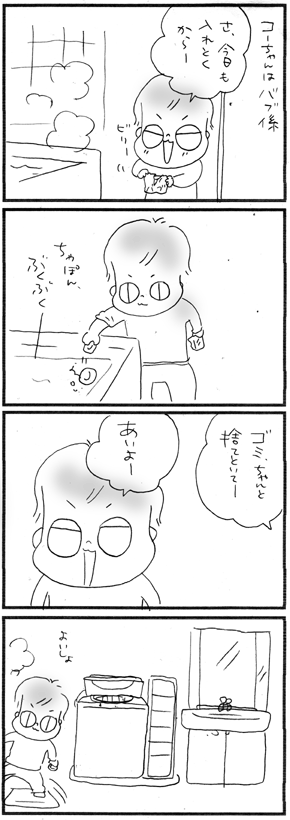 c0019433_1044769.gif