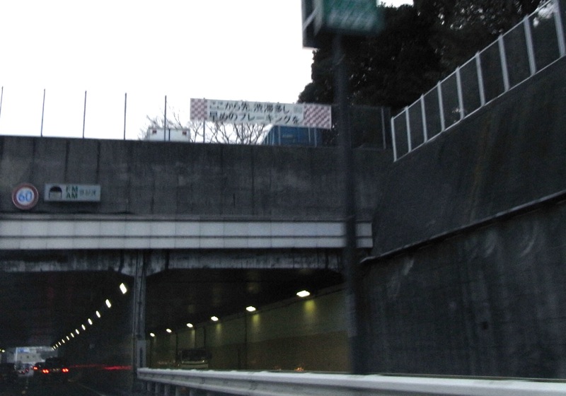 初心忘るべからず_c0173978_15424332.jpg