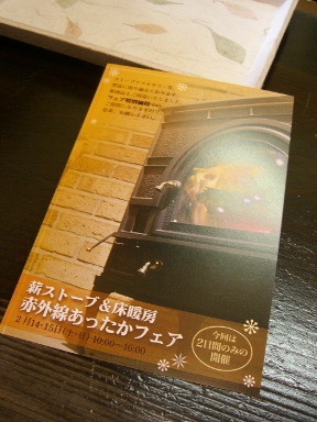 届きましたか?_a0045293_14164.jpg