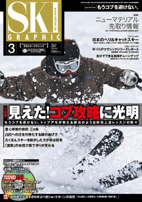 謎の仕事 Part 2 読モ編 1/2_a0023246_11264775.jpg
