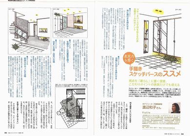 ただいま6期生募集中です!_c0163048_1830967.jpg