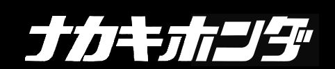 ２月２２日ナカキホンダモトクロスレース第一戦詳細_c0035980_2258856.jpg