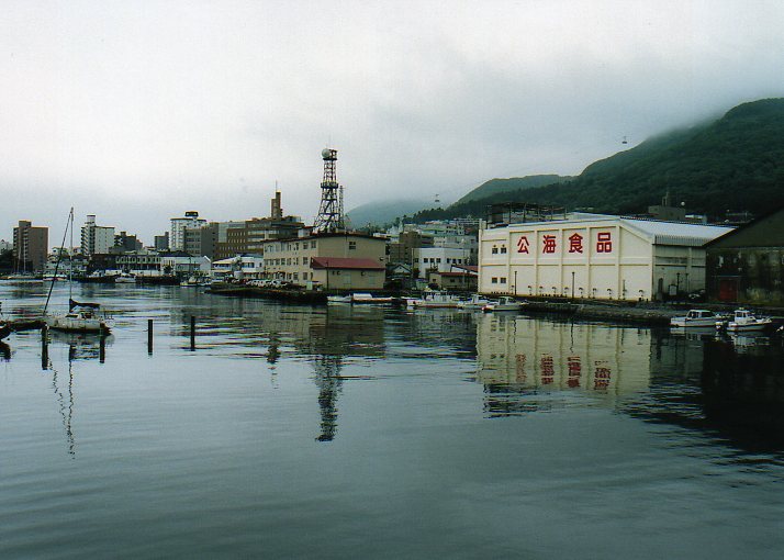 函館・大町の相馬倉庫(函館懐かしの建築)_f0142606_42946.jpg