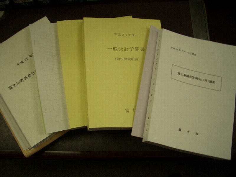 来週から2月議会が始まります。_f0141310_22205613.jpg