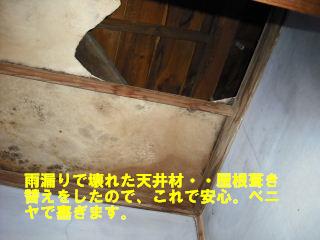 ちょっとした作業_f0031037_19585084.jpg
