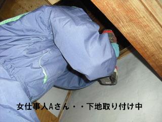 ちょっとした作業_f0031037_19593038.jpg