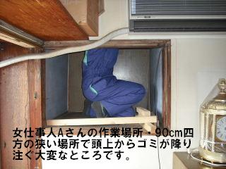ちょっとした作業_f0031037_19594174.jpg