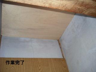 ちょっとした作業_f0031037_2002686.jpg