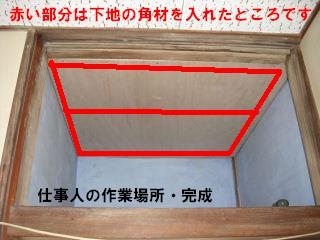 ちょっとした作業_f0031037_2015551.jpg