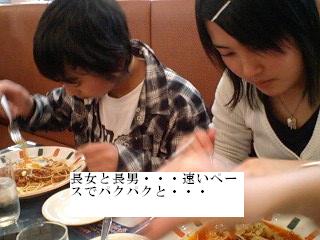 ちょっとした作業_f0031037_2094913.jpg