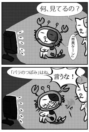 フォクシー フレイバー 孤臭 の語源 後編 Kanitonekoの科学的小ネタ フォクシー フレイバー 孤臭 の語源 後編 Kanitonekoの科学的小ネタ