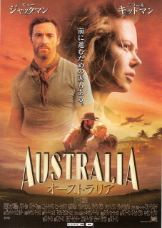 『オーストラリア』(2008)_e0033570_22482927.jpg