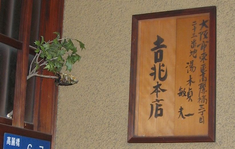 f0139570_1830431.jpg