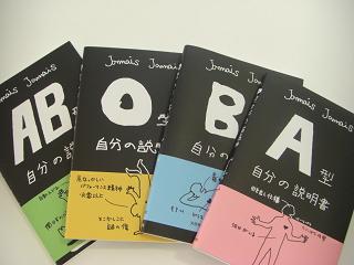 BはBを呼ぶ?_f0172281_14544432.jpg