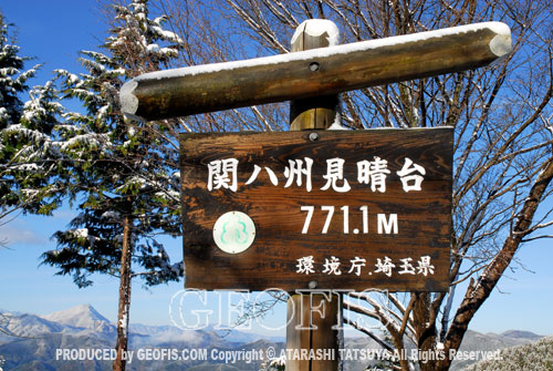 今年二度目の積雪・関八州見晴台・越辺川源流部へ_b0007284_16492798.jpg