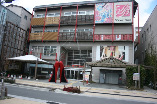 ケミカルシューズの街 長田の復興を願って_b0118987_7425023.jpg