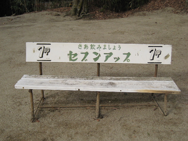 まとめ日記_e0111396_1549775.jpg