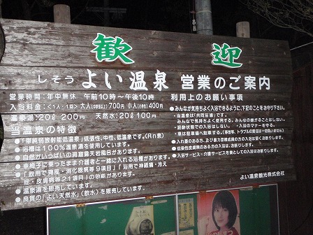 c0147398_234516.jpg