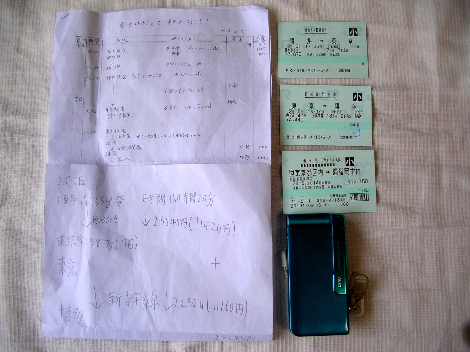 d0147502_9463826.jpg