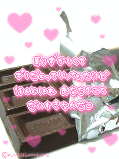 e0121704_23322960.gif