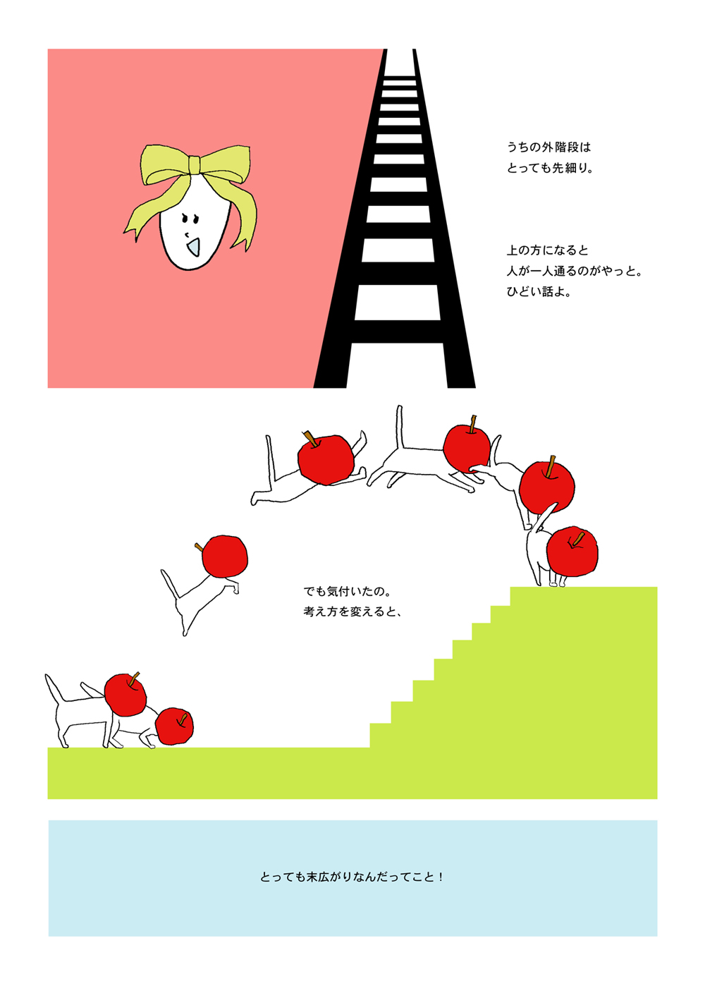 新しい家_d0151007_10182089.jpg