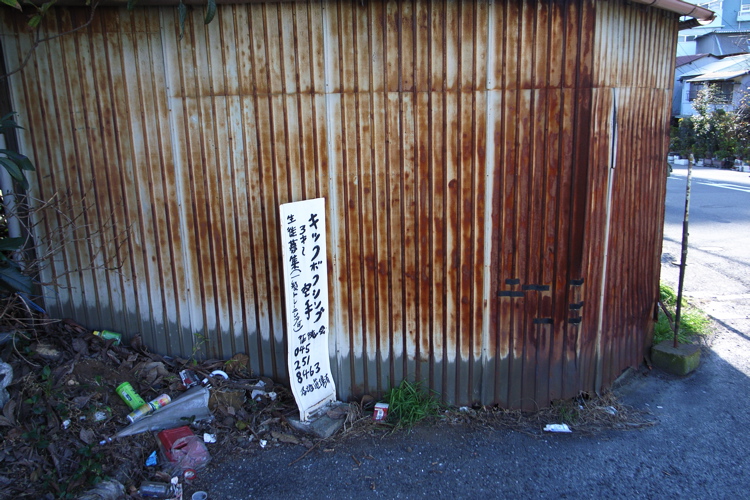 東神奈川〜横浜港界隈ぶらり散歩撮影---8_f0016215_0131780.jpg