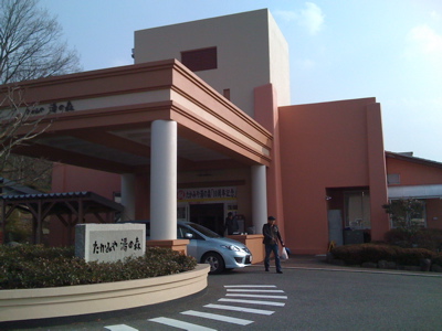 ●裸の付き合い 安芸高田市rootさん訪問_a0033733_1144072.jpg