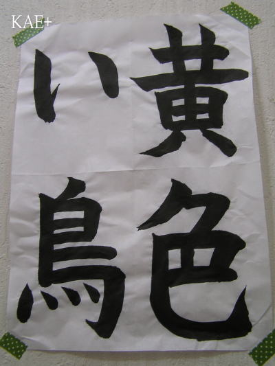 ニットで作ったまん丸ガマ口♪_f0023333_8262553.jpg