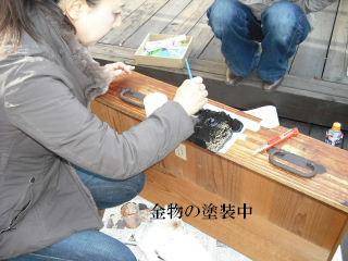 f0031037_2053244.jpg