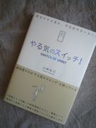 また_c0199544_2034455.jpg