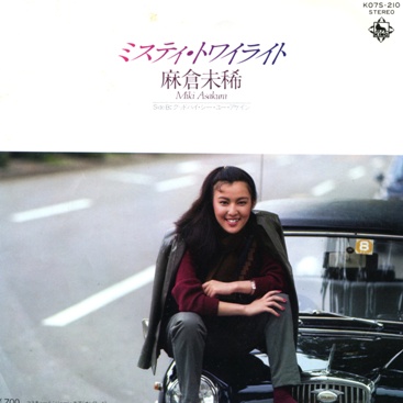 ●麻倉未稀 全シングル_d0022648_272771.jpg