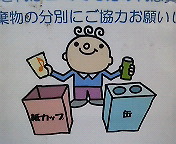 日本一の絵師_b0012955_20565011.jpg