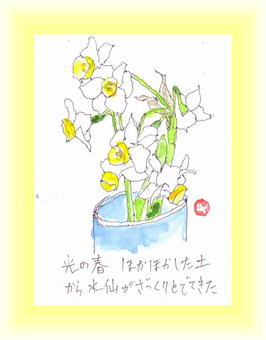 光の春_e0074955_1726398.jpg