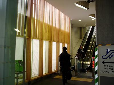 東急田園都市線複々線化完成間近 高津駅周辺の状況など_f0030574_074656.jpg
