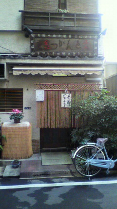 f0033075_1725225.jpg