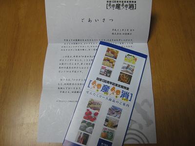 d0069077_14103367.jpg